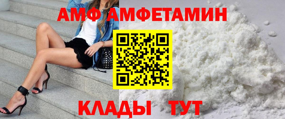 Краснознаменск  АМФ Розовый  Вход с VPN 