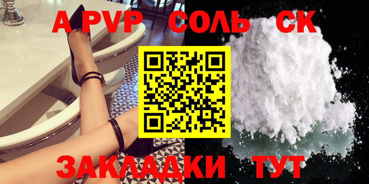 Альфа ПВП СК Краснознаменск