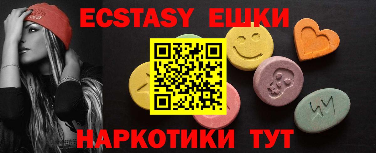 Краснознаменск  Экстази Дубай  купить закладку  Вход с VPN  Экстази бентли 