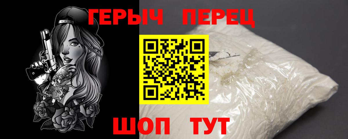 ГЕРОИН афганец  ГЕРОИН  Краснознаменск  Вход с VPN 