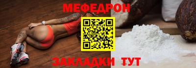 а пвп мука Кандалакша