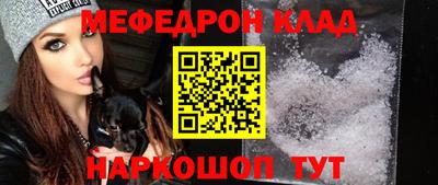 а пвп мука Кандалакша