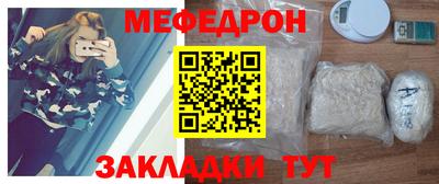 а пвп мука Кандалакша