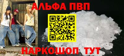 а пвп мука Кандалакша