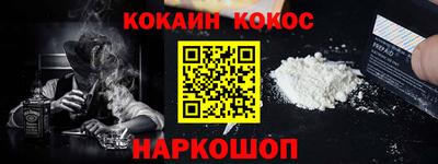 а пвп мука Кандалакша