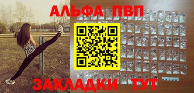 а пвп мука Кандалакша