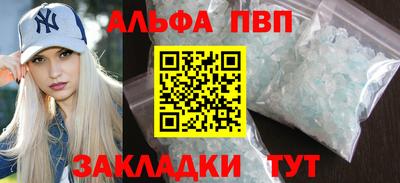 а пвп мука Кандалакша