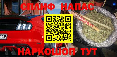 а пвп мука Кандалакша