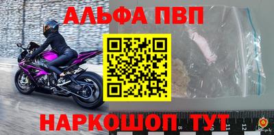 а пвп мука Кандалакша