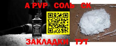 а пвп мука Кандалакша