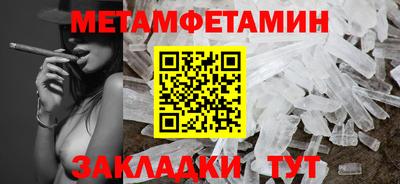 а пвп мука Кандалакша