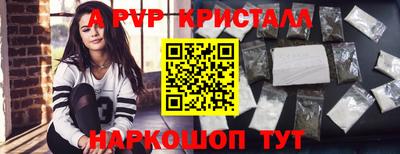 а пвп мука Кандалакша