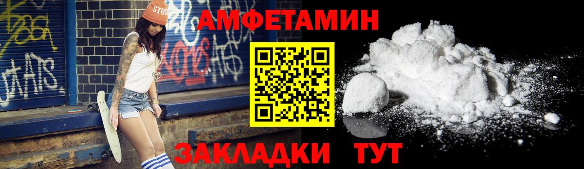 Первитин пудра Краснознаменск