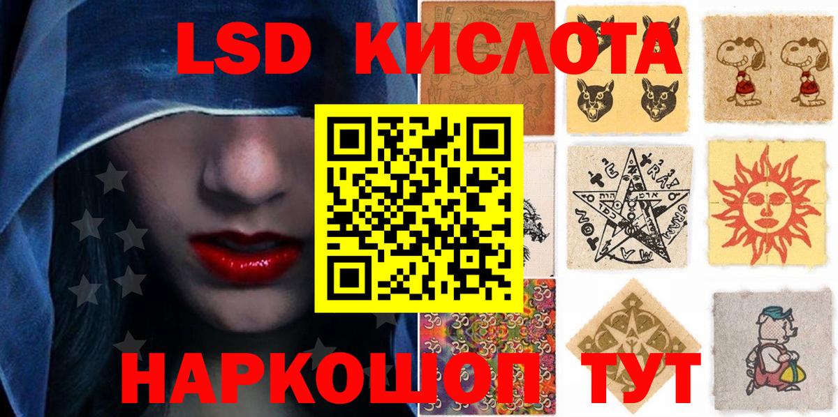 Марки NBOMe 1,8мг  Вход с VPN  Краснознаменск 