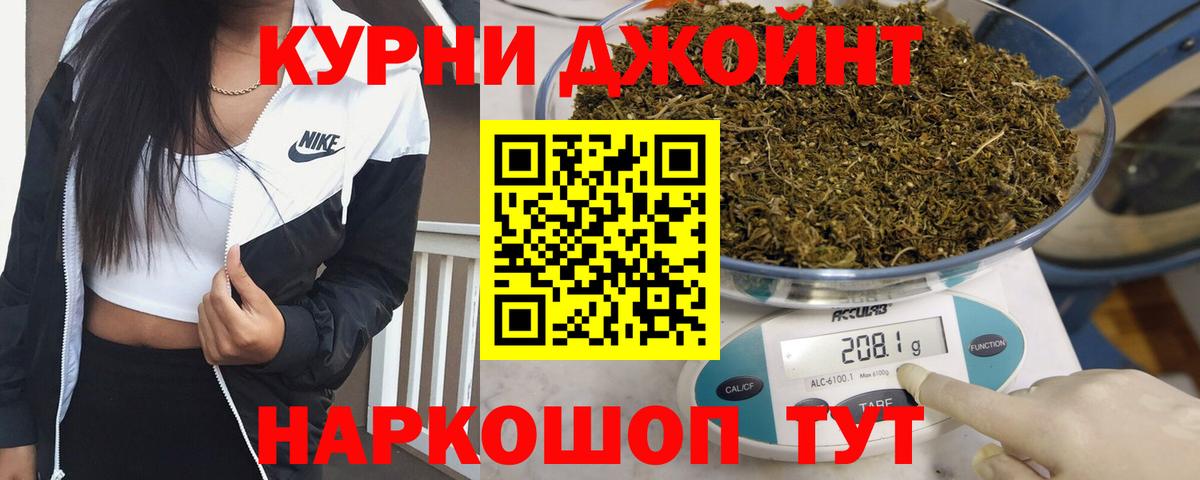 Конопля тримм  Каннабис тримм  Вход с VPN  Краснознаменск 