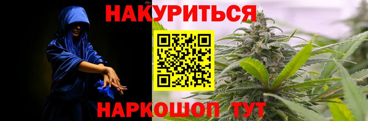 МАРИХУАНА ГИДРОПОН Краснознаменск